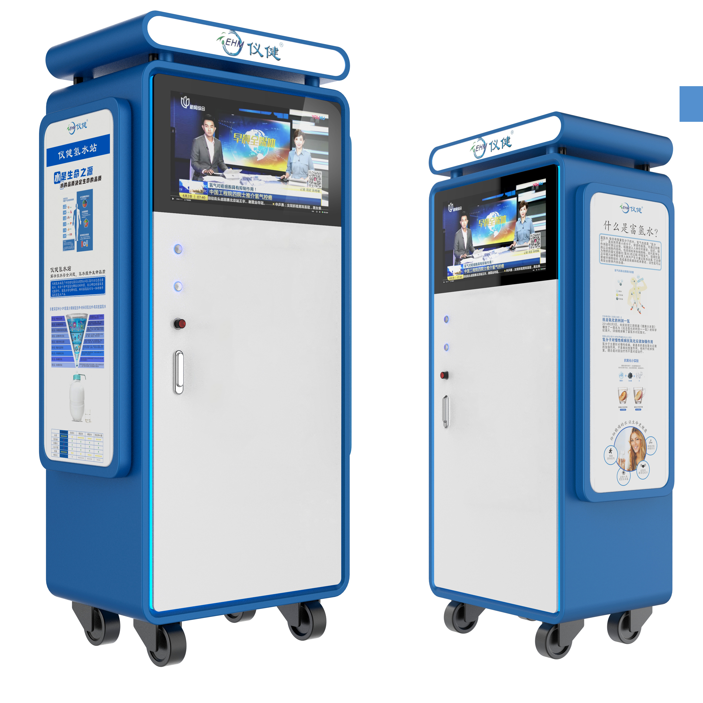 EHM machine à eau à hydrogène commerciale 3000ppb ionisateur en acier inoxydable